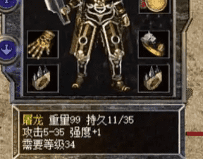 全服只此一把！今晚8点，谁能拿下这把屠龙刀