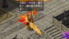 我在私服江湖漂了十年-一位传奇老骨灰的真心话