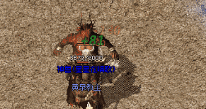 清明时节雨纷纷，复古传奇玩家组团闯僵尸洞找回忆