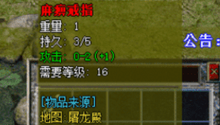 <strong>玩了好几年热血传奇私服，才知道首充那个戒指只是开胃菜</strong>