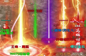 新开传奇 新开传奇