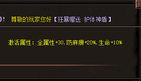 新开传奇私服 新开传奇私服