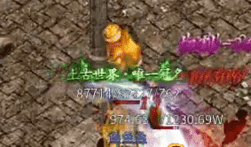 新开传奇私服 新开传奇私服