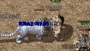 传奇私服发布网 传奇私服发布网