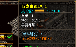 传奇私服 传奇私服