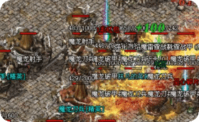 传奇私服发布网