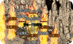 传奇私服网站
