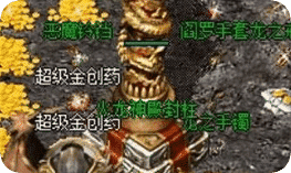 传奇私服发布站 传奇私服发布站