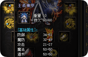 传奇sf