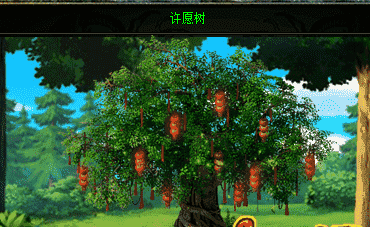 传奇sf