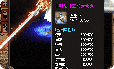 新开传奇sf发布网