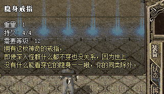 传奇私服 传奇私服