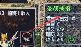 新开传奇 新开传奇