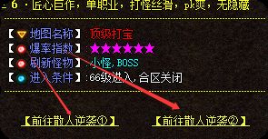 传奇私服网 传奇私服网