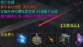 <strong>落霞海岛避坑指南：十年老服器的生存第一课</strong>