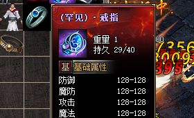 传奇sf