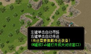 传奇私服发布站