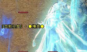 新开传奇