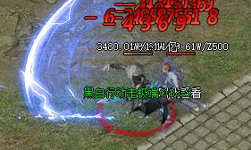 新开传奇sf