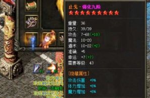 传奇中变 传奇中变