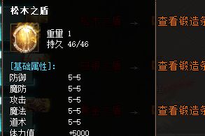 传奇私服发布站 传奇私服发布站