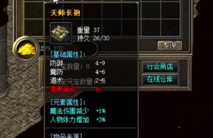 新开传奇sf 新开传奇sf