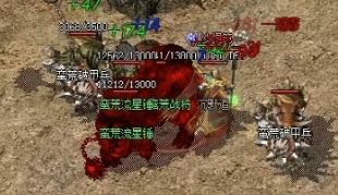 热血传奇私服 热血传奇私服