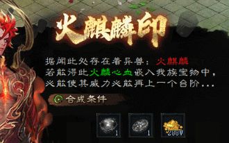 热血传奇sf 热血传奇sf